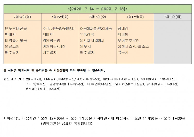a8819a559a97594d2ec3744172a9fdaf_1752134323_2263.jpg